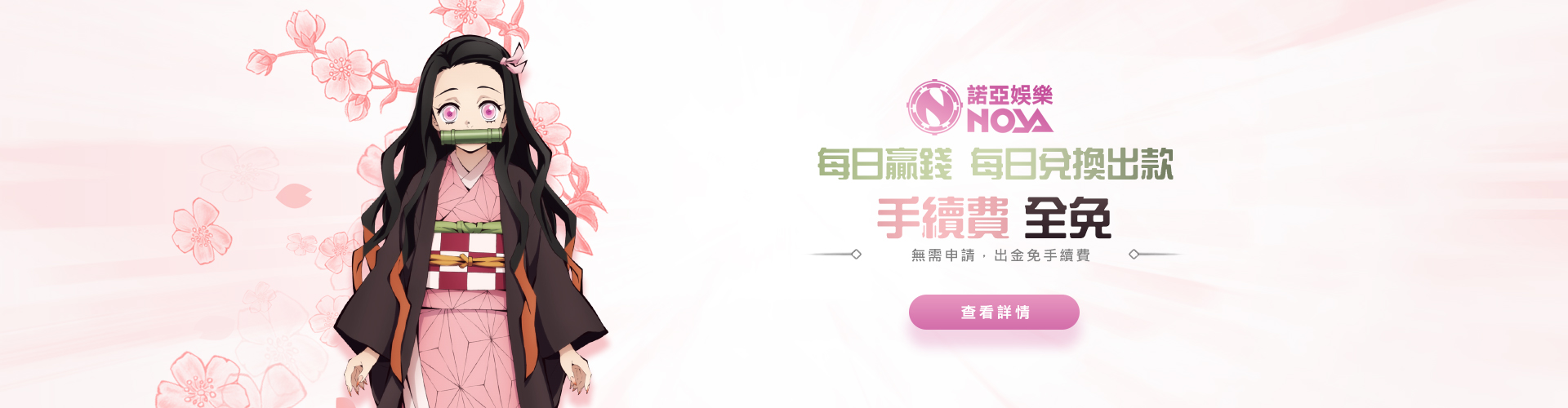 娛樂城出款 娛樂城出款